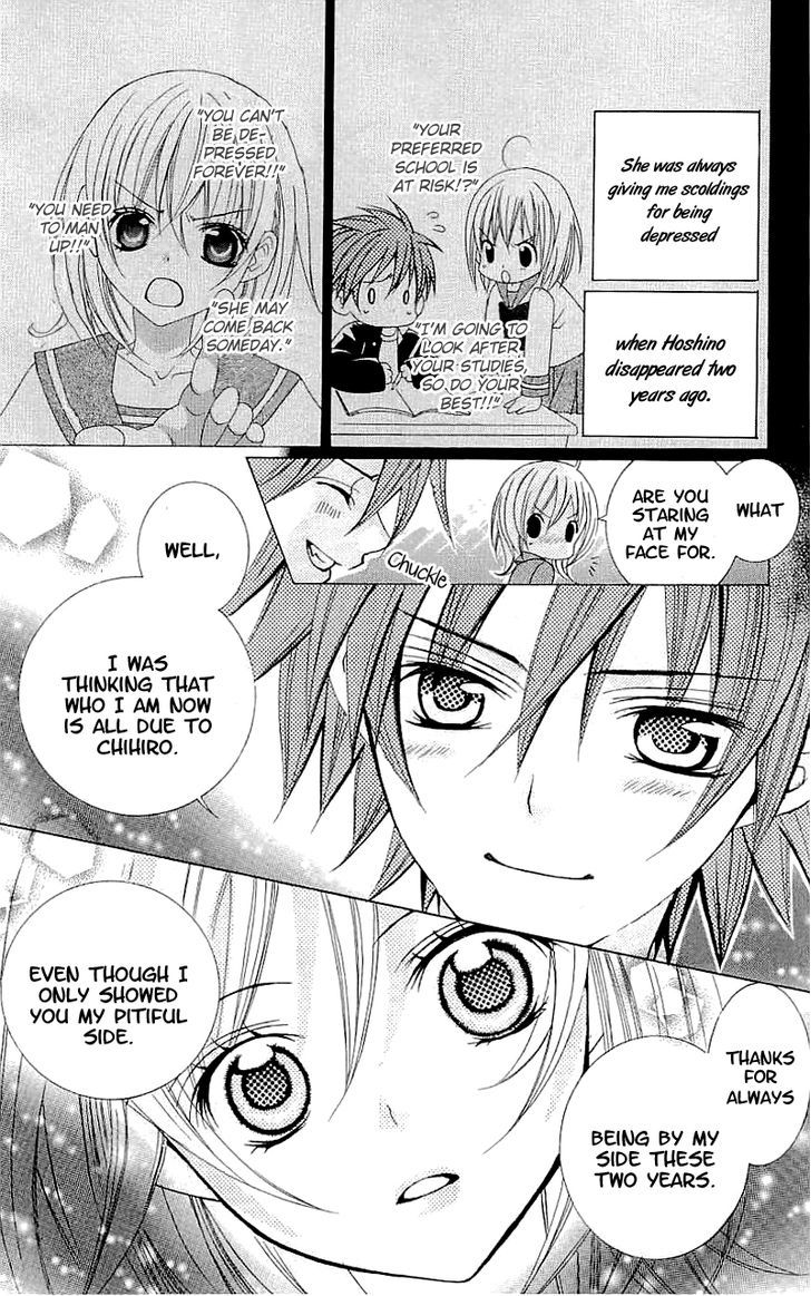 Suki desu Suzuki-kun!! Chapter 35 page 23 - Chapter 35