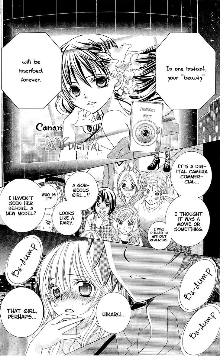 Suki desu Suzuki-kun!! Chapter 35 page 29 - Chapter 35