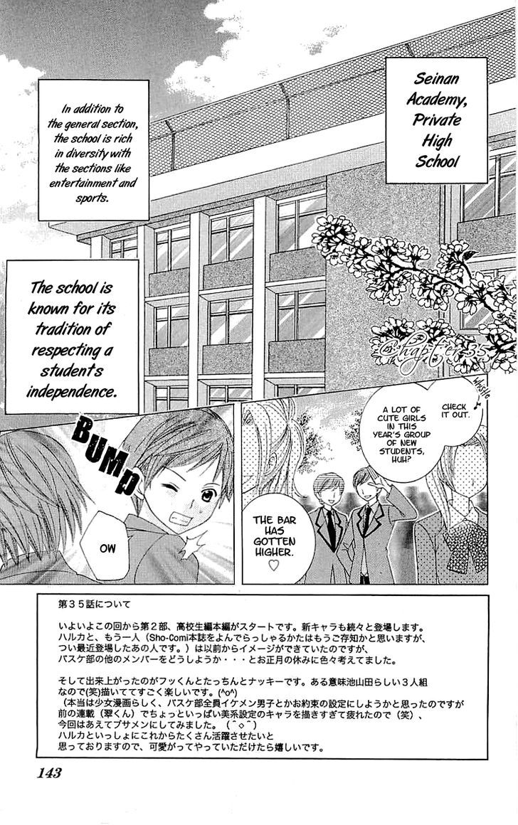 Suki desu Suzuki-kun!! Chapter 35 page 5 - Chapter 35