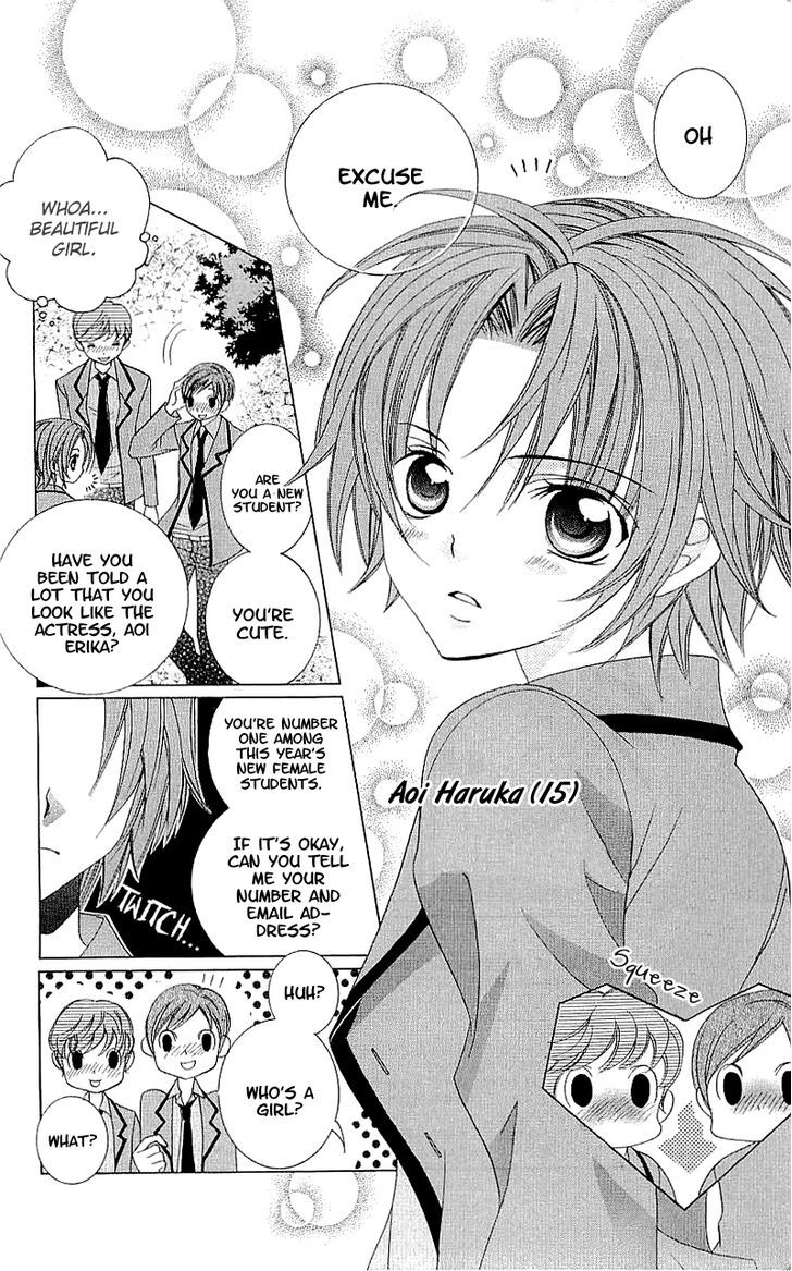 Suki desu Suzuki-kun!! Chapter 35 page 6 - Chapter 35