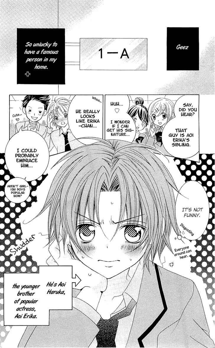 Suki desu Suzuki-kun!! Chapter 35 page 9 - Chapter 35