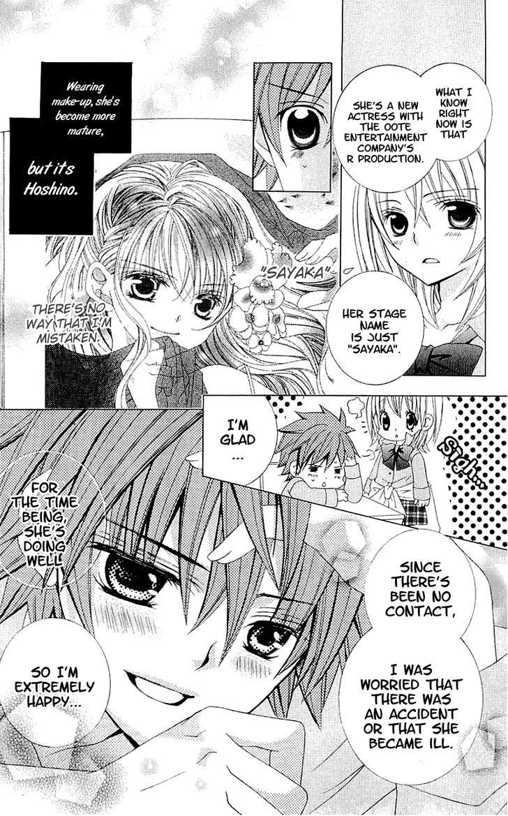 Suki desu Suzuki-kun!! Chapter 36 page 11 - Chapter 36