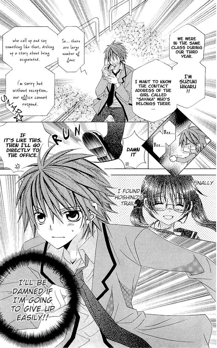 Suki desu Suzuki-kun!! Chapter 36 page 13 - Chapter 36