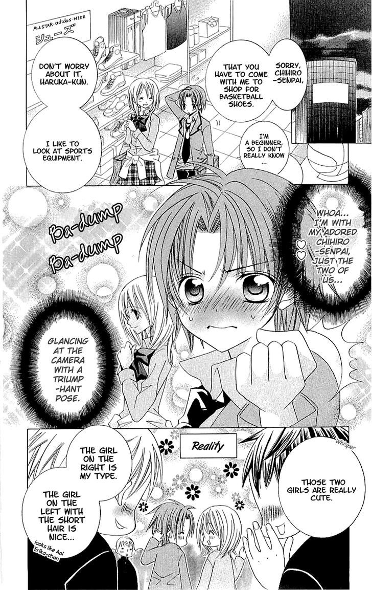 Suki desu Suzuki-kun!! Chapter 36 page 14 - Chapter 36