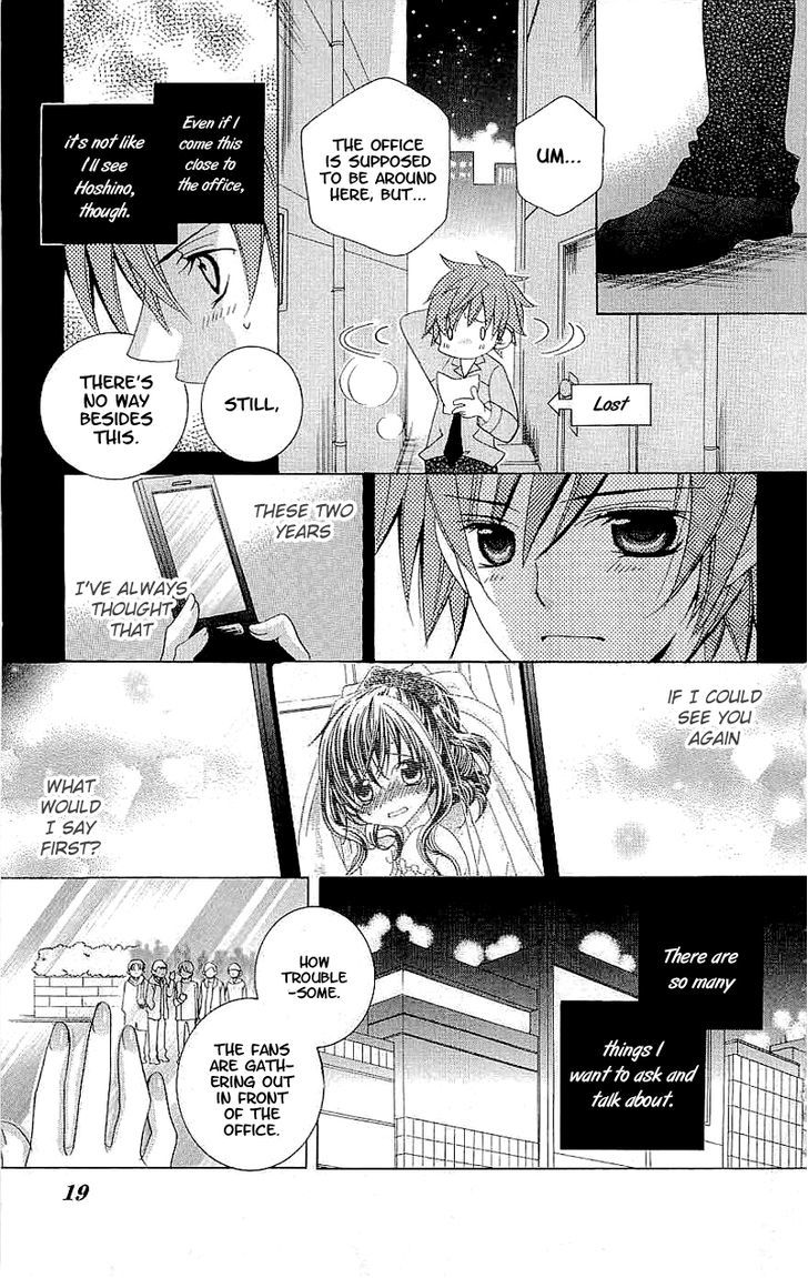 Suki desu Suzuki-kun!! Chapter 36 page 22 - Chapter 36