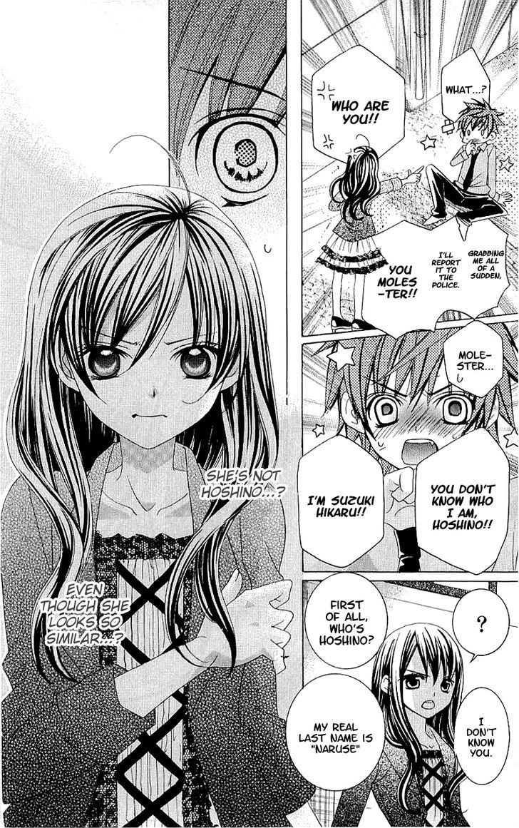 Suki desu Suzuki-kun!! Chapter 36 page 31 - Chapter 36
