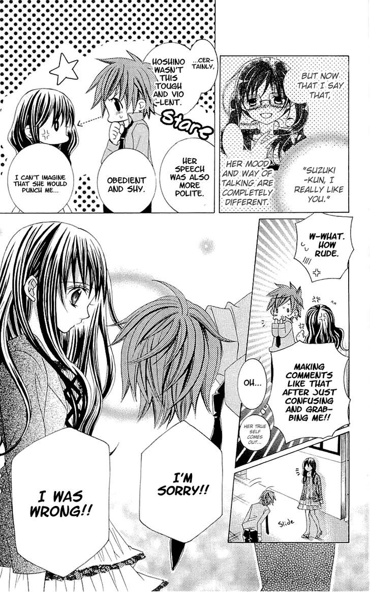 Suki desu Suzuki-kun!! Chapter 36 page 32 - Chapter 36