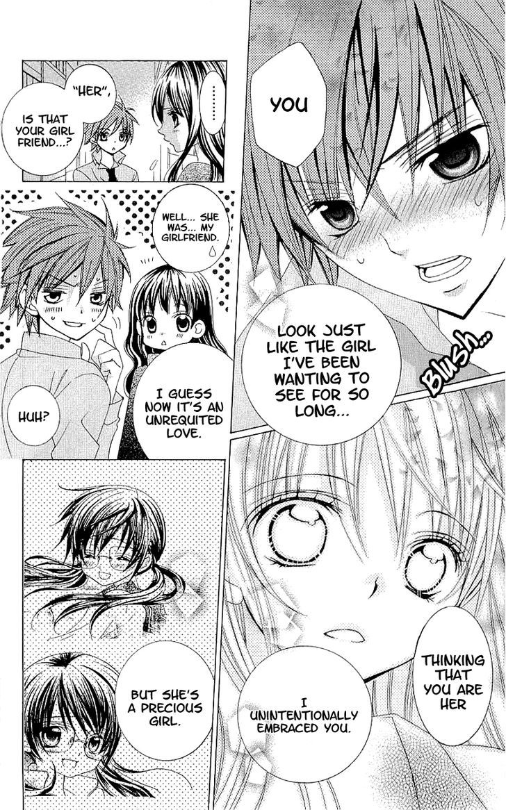 Suki desu Suzuki-kun!! Chapter 36 page 33 - Chapter 36