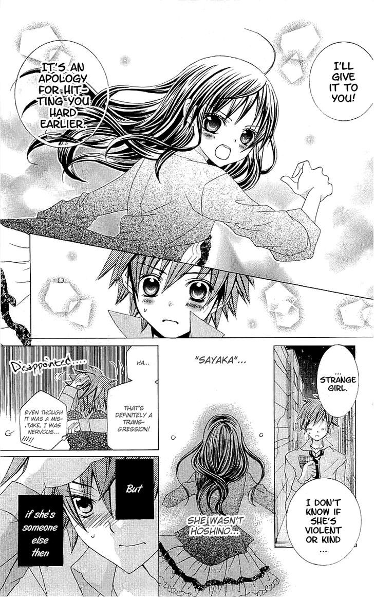 Suki desu Suzuki-kun!! Chapter 36 page 36 - Chapter 36