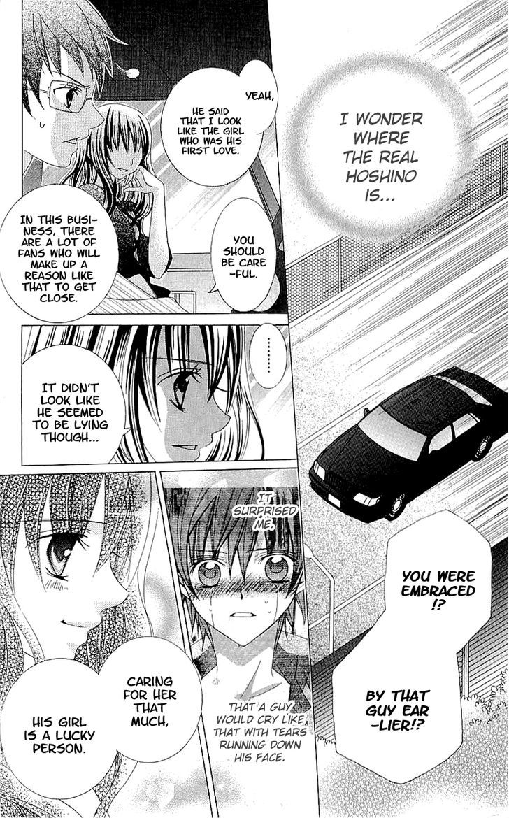 Suki desu Suzuki-kun!! Chapter 36 page 37 - Chapter 36