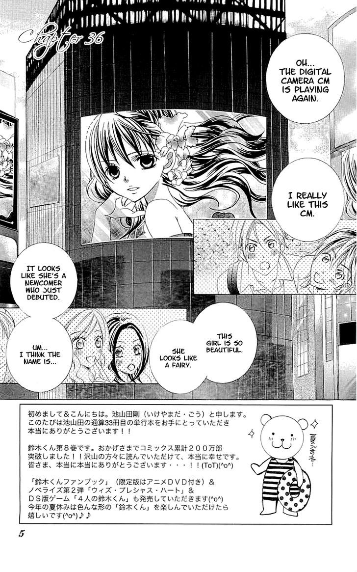 Suki desu Suzuki-kun!! Chapter 36 page 9 - Chapter 36