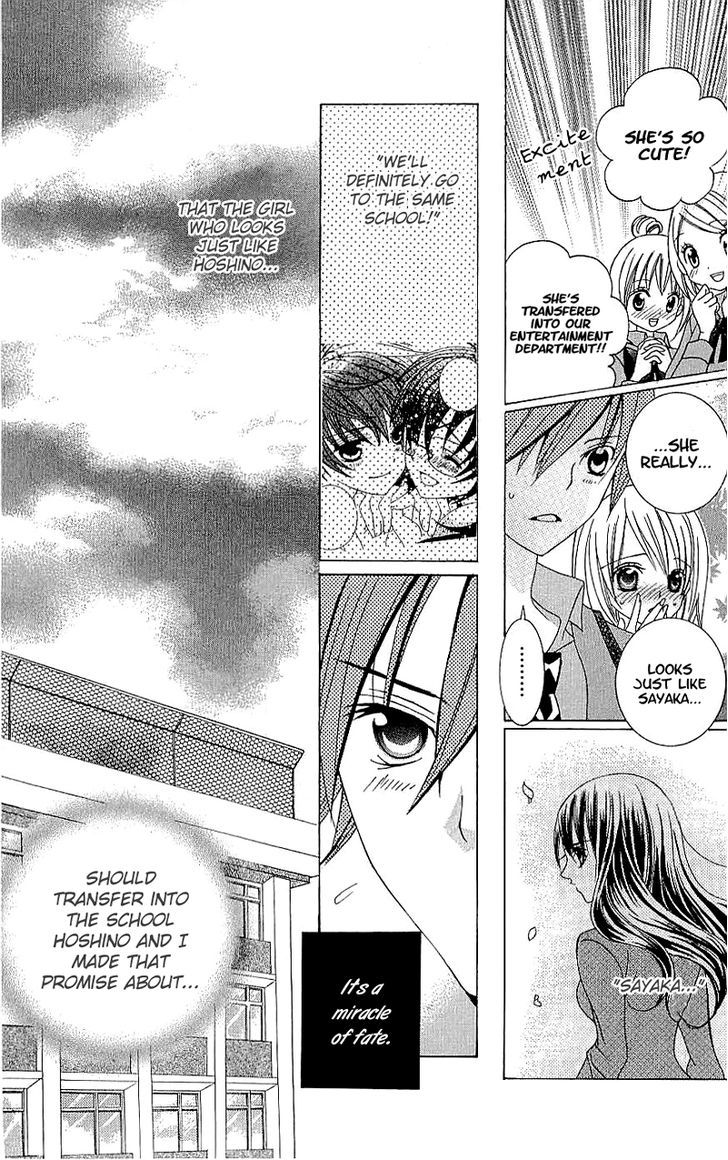 Suki desu Suzuki-kun!! Chapter 37 page 11 - Chapter 37