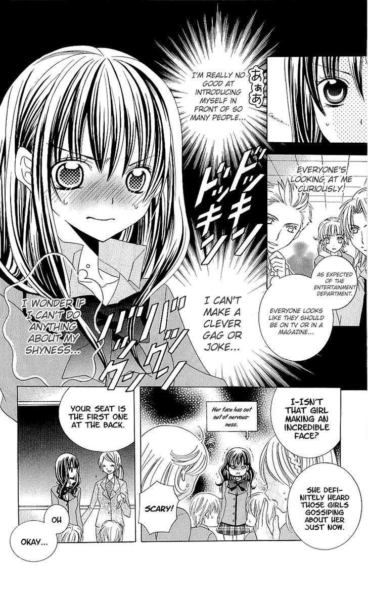 Suki desu Suzuki-kun!! Chapter 37 page 13 - Chapter 37