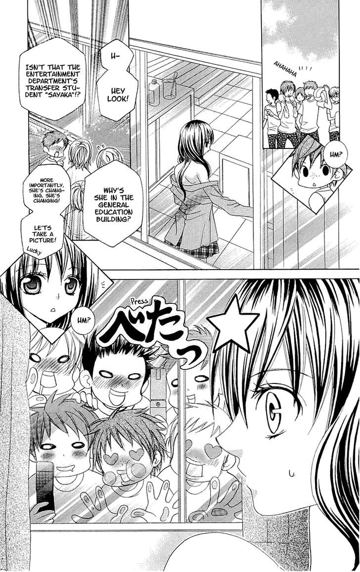 Suki desu Suzuki-kun!! Chapter 37 page 16 - Chapter 37