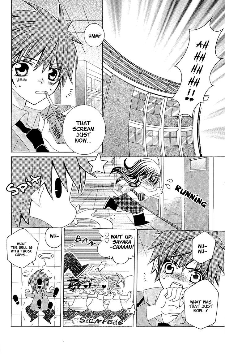 Suki desu Suzuki-kun!! Chapter 37 page 17 - Chapter 37