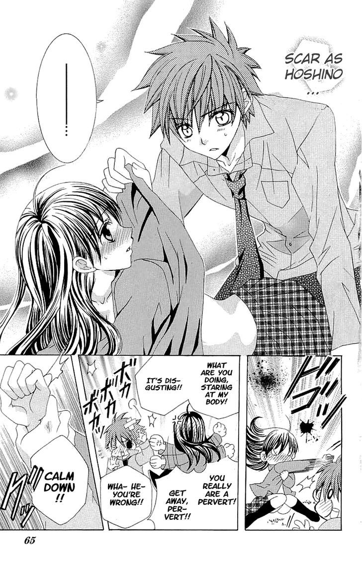 Suki desu Suzuki-kun!! Chapter 37 page 29 - Chapter 37