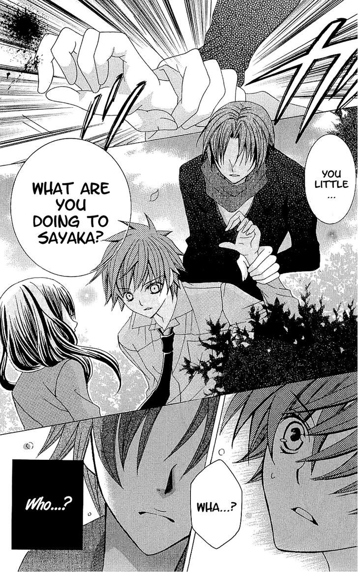 Suki desu Suzuki-kun!! Chapter 37 page 33 - Chapter 37