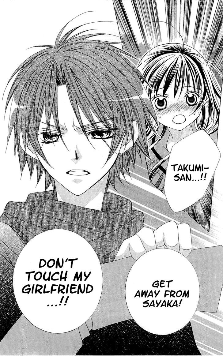 Suki desu Suzuki-kun!! Chapter 37 page 34 - Chapter 37