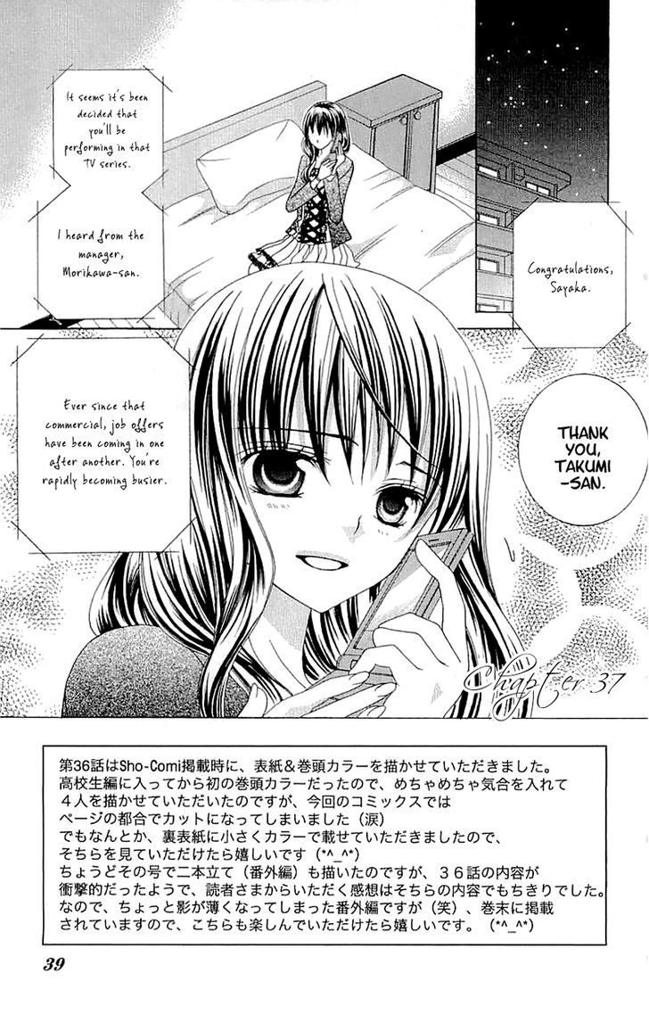 Suki desu Suzuki-kun!! Chapter 37 page 4 - Chapter 37