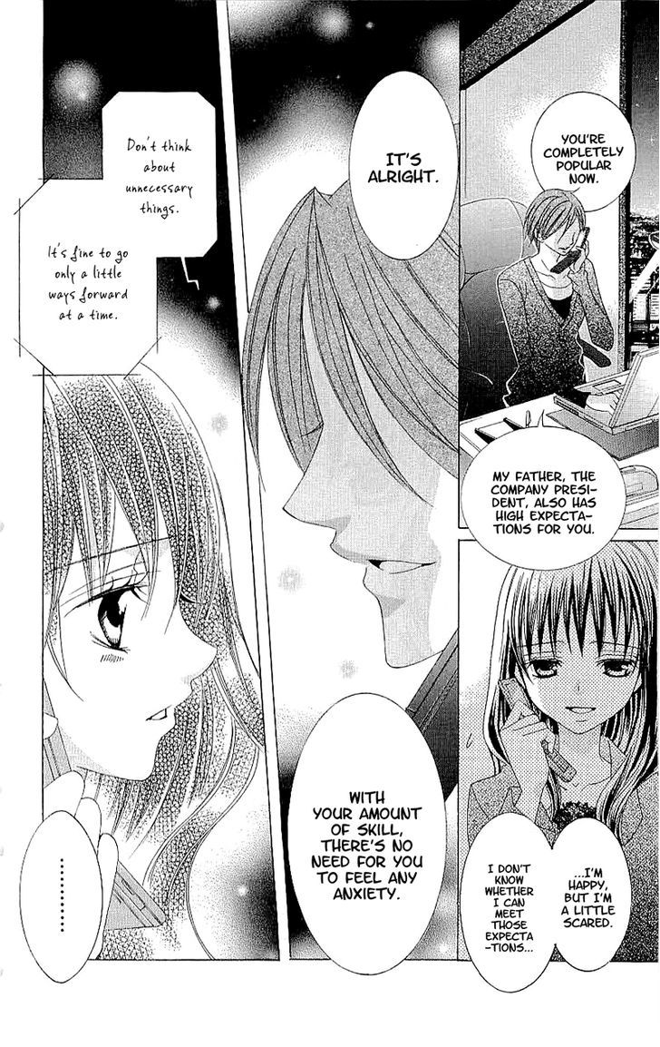 Suki desu Suzuki-kun!! Chapter 37 page 5 - Chapter 37