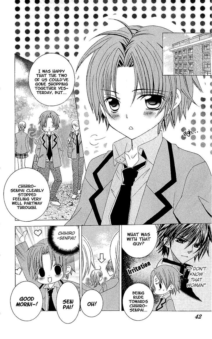 Suki desu Suzuki-kun!! Chapter 37 page 7 - Chapter 37