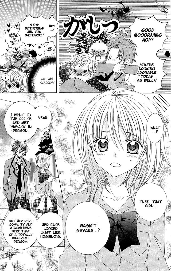 Suki desu Suzuki-kun!! Chapter 37 page 8 - Chapter 37