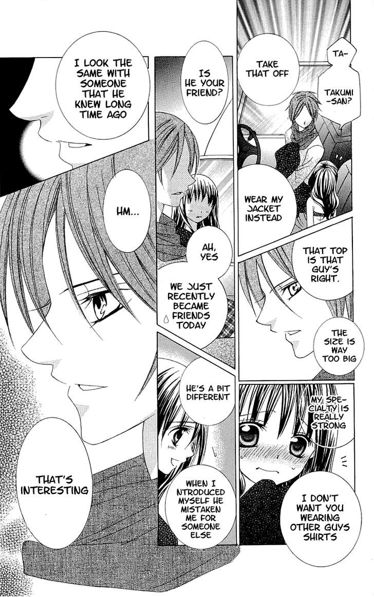 Suki desu Suzuki-kun!! Chapter 38 page 11 - Chapter 38