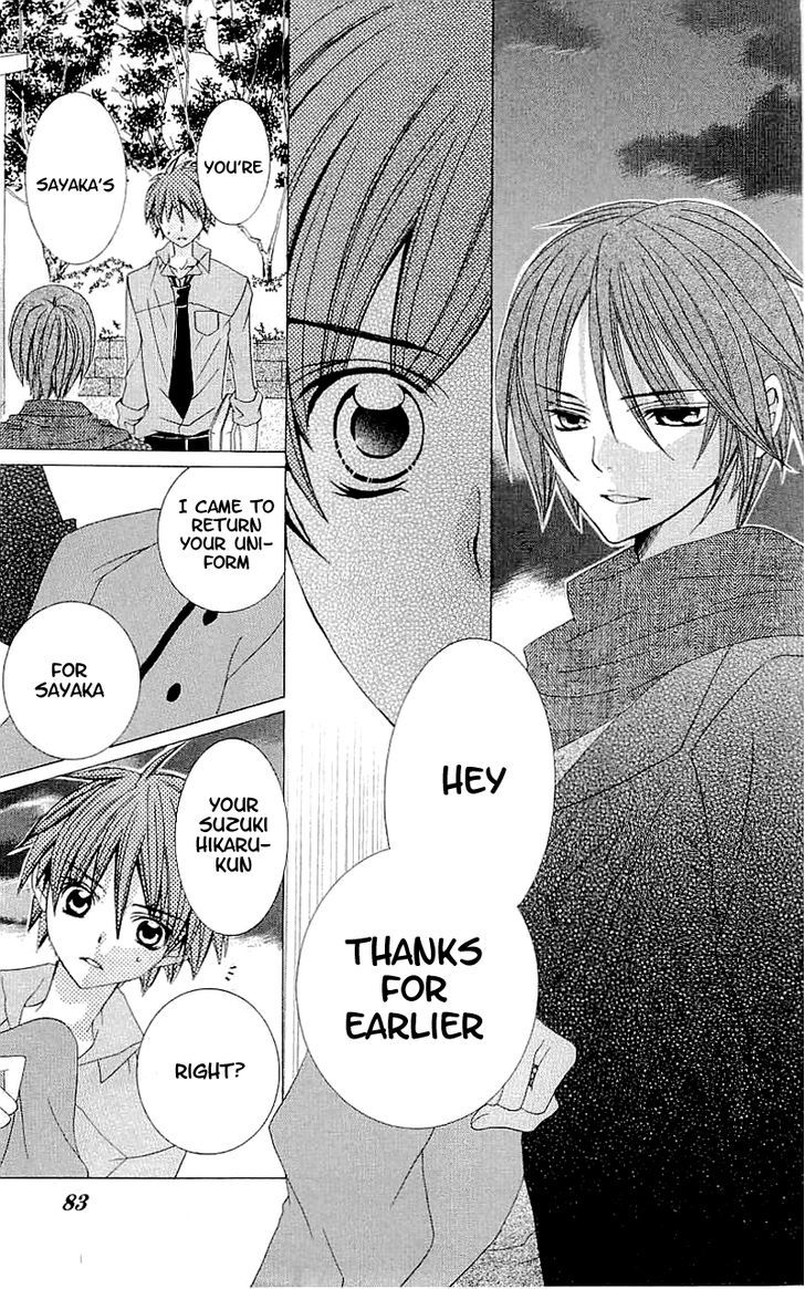 Suki desu Suzuki-kun!! Chapter 38 page 13 - Chapter 38
