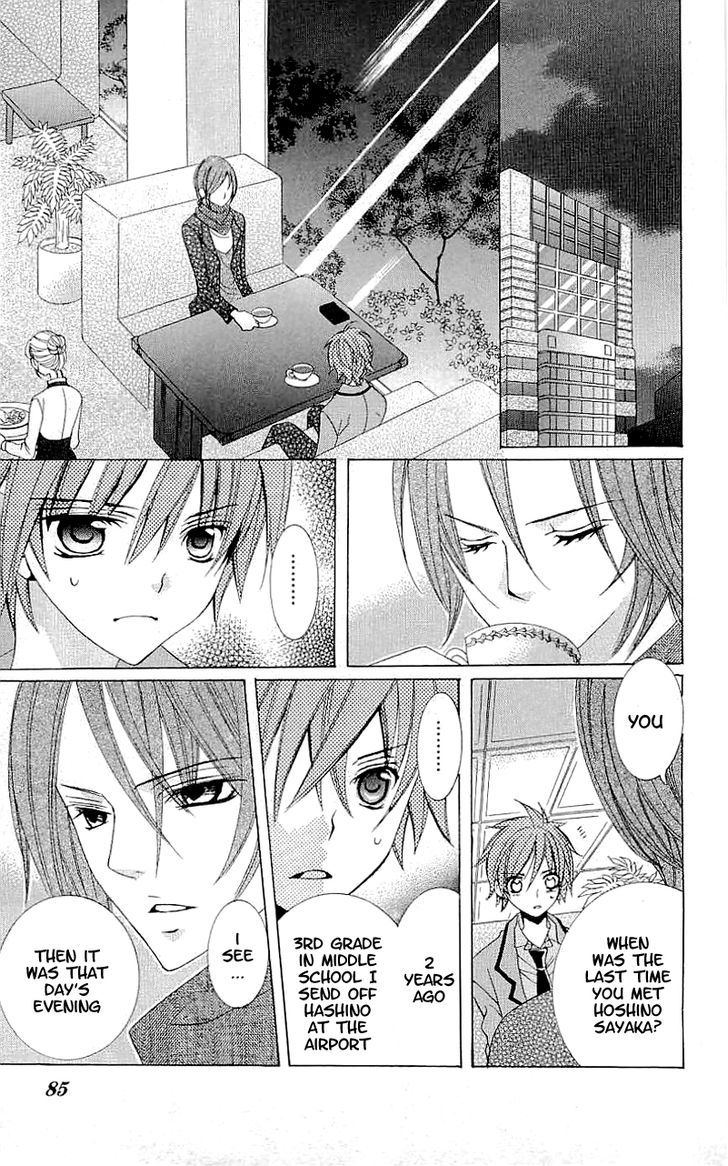 Suki desu Suzuki-kun!! Chapter 38 page 15 - Chapter 38