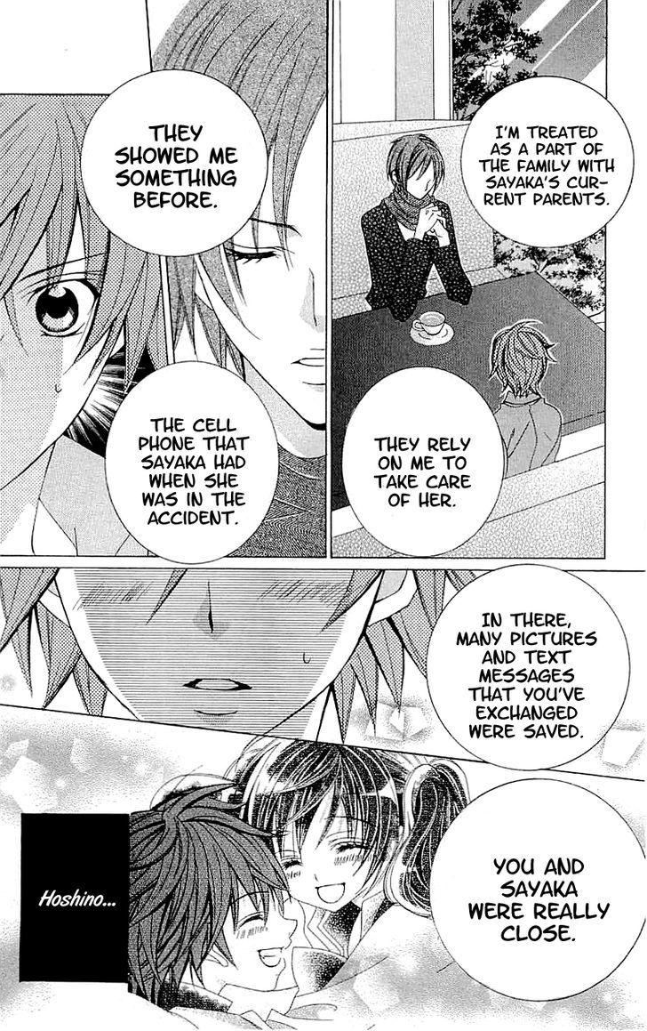 Suki desu Suzuki-kun!! Chapter 38 page 21 - Chapter 38