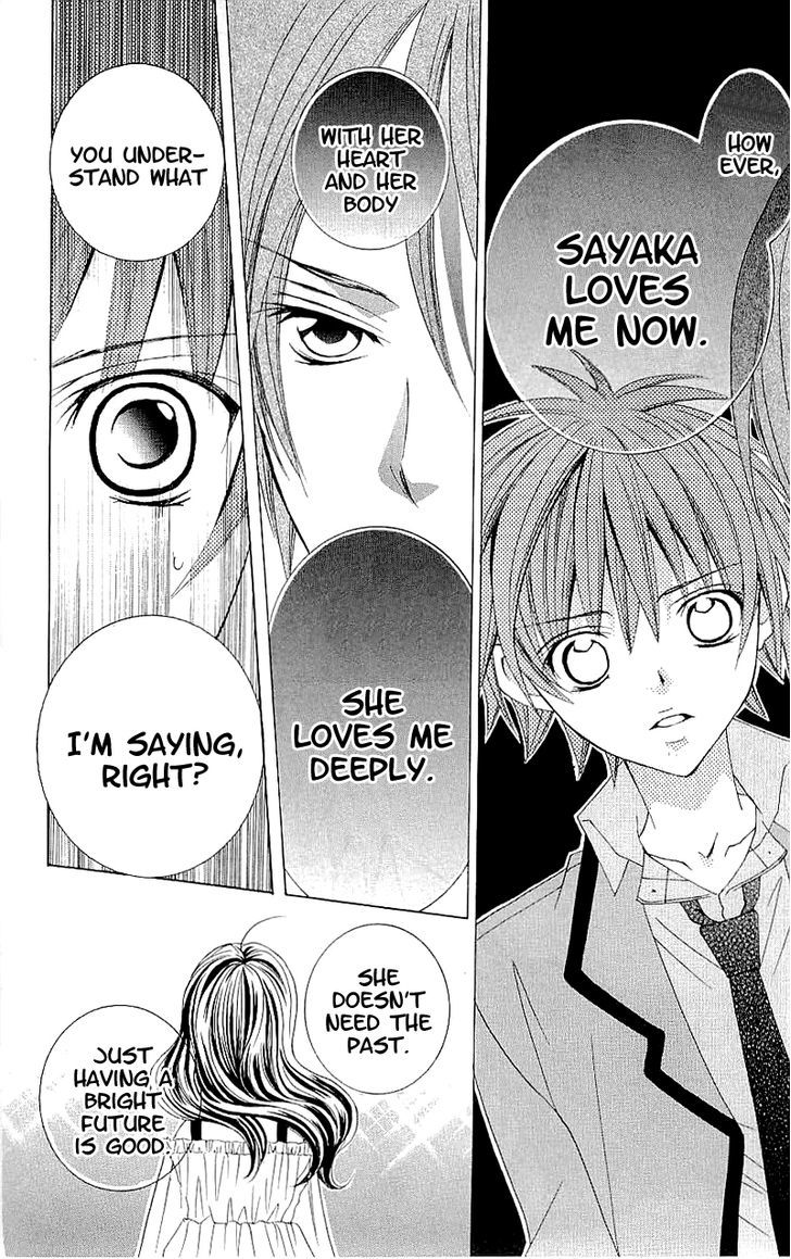 Suki desu Suzuki-kun!! Chapter 38 page 22 - Chapter 38