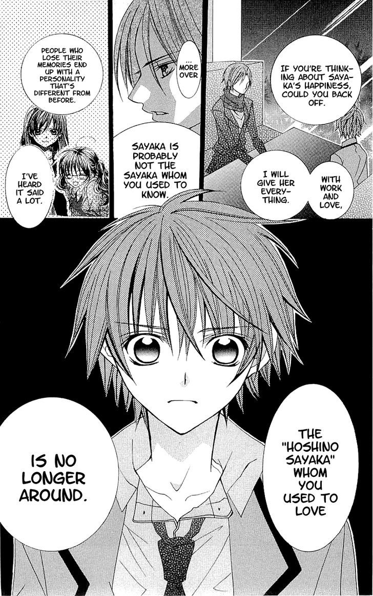 Suki desu Suzuki-kun!! Chapter 38 page 24 - Chapter 38
