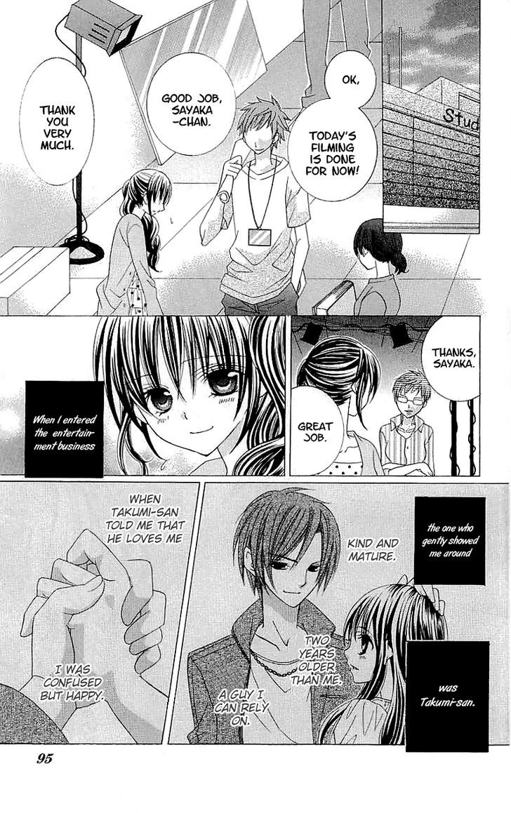 Suki desu Suzuki-kun!! Chapter 38 page 25 - Chapter 38