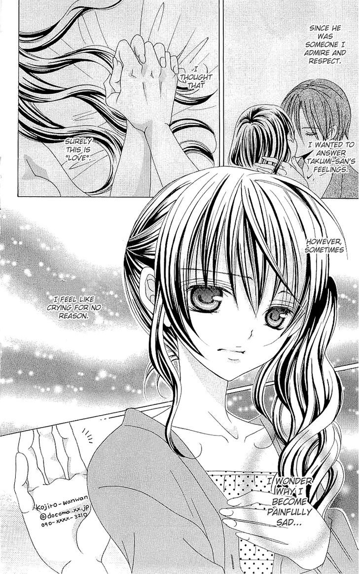 Suki desu Suzuki-kun!! Chapter 38 page 26 - Chapter 38