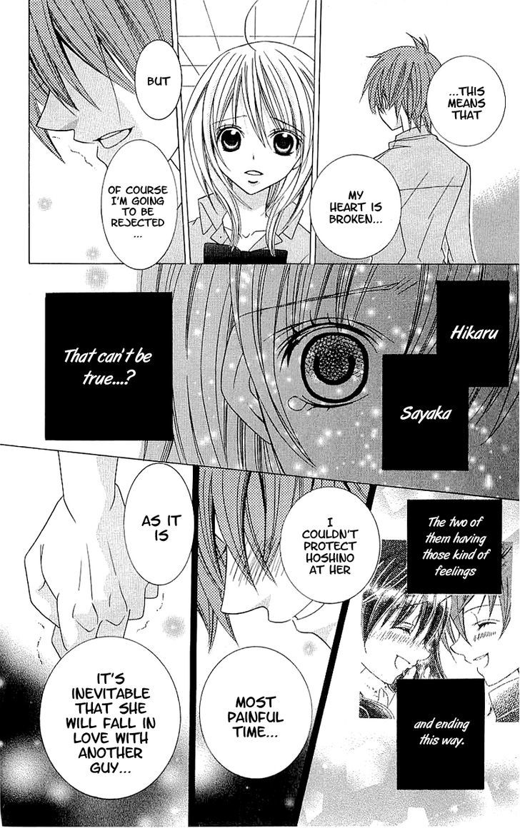 Suki desu Suzuki-kun!! Chapter 38 page 32 - Chapter 38