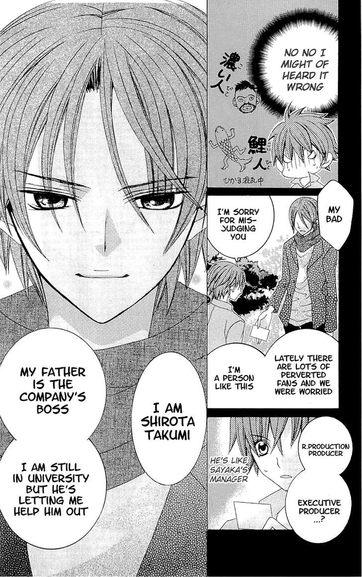 Suki desu Suzuki-kun!! Chapter 38 page 7 - Chapter 38