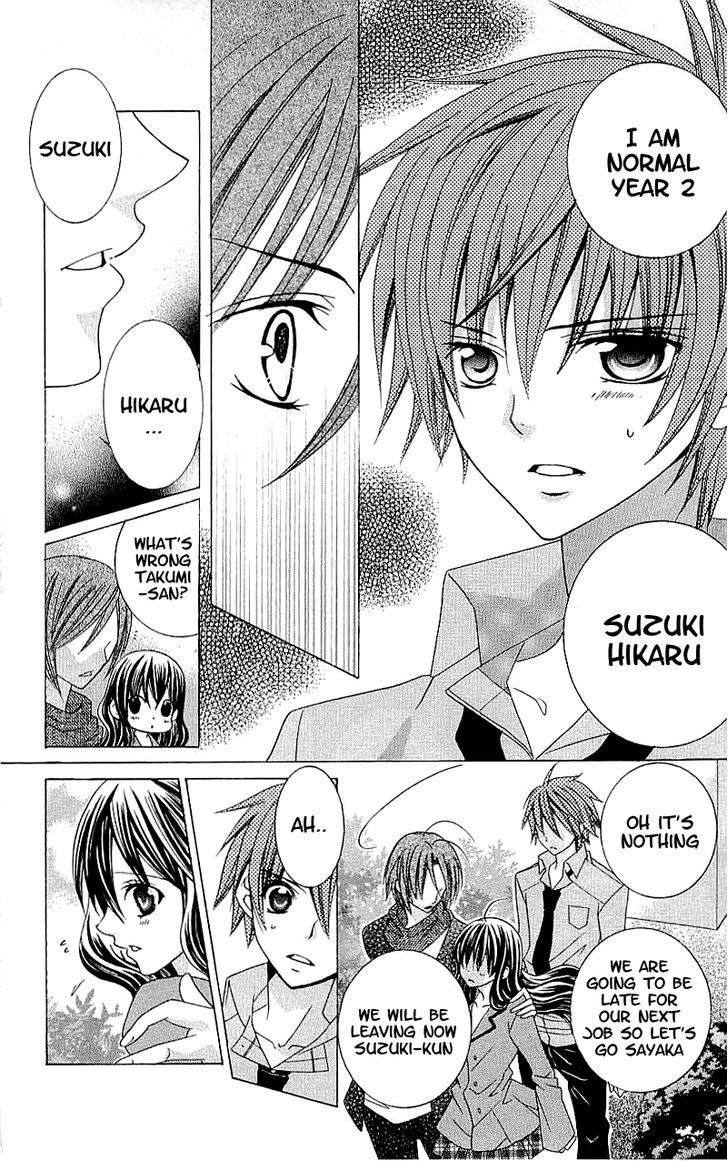 Suki desu Suzuki-kun!! Chapter 38 page 8 - Chapter 38