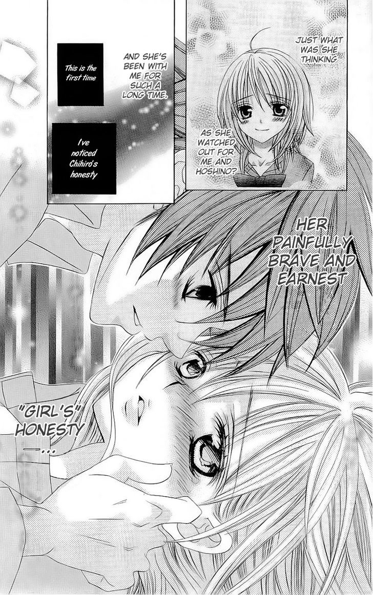 Suki desu Suzuki-kun!! Chapter 39 page 11 - Chapter 39