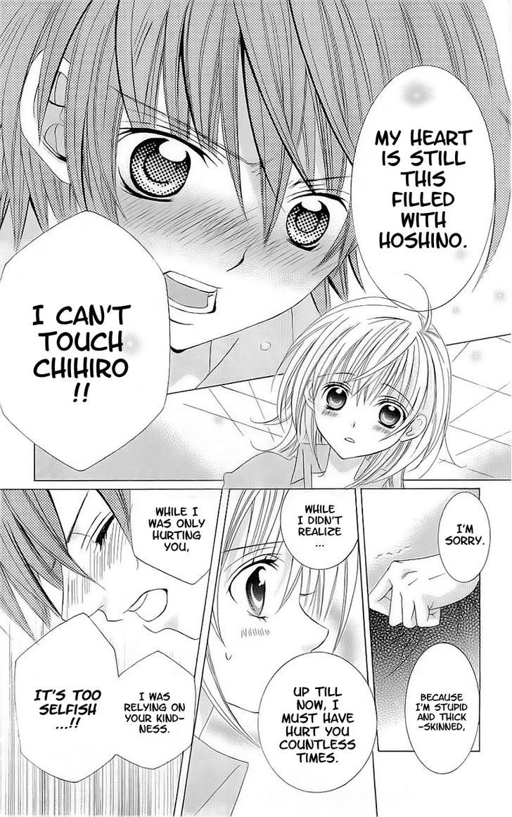 Suki desu Suzuki-kun!! Chapter 39 page 13 - Chapter 39