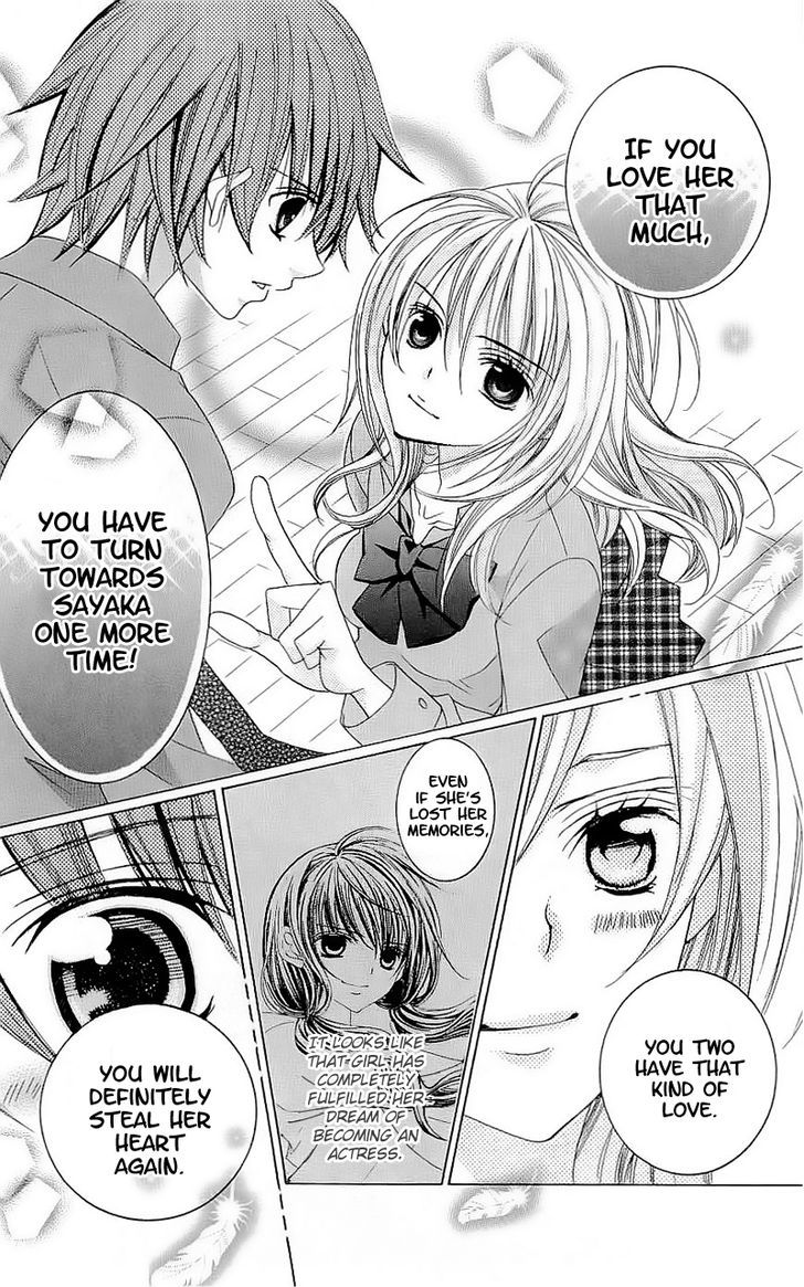 Suki desu Suzuki-kun!! Chapter 39 page 15 - Chapter 39