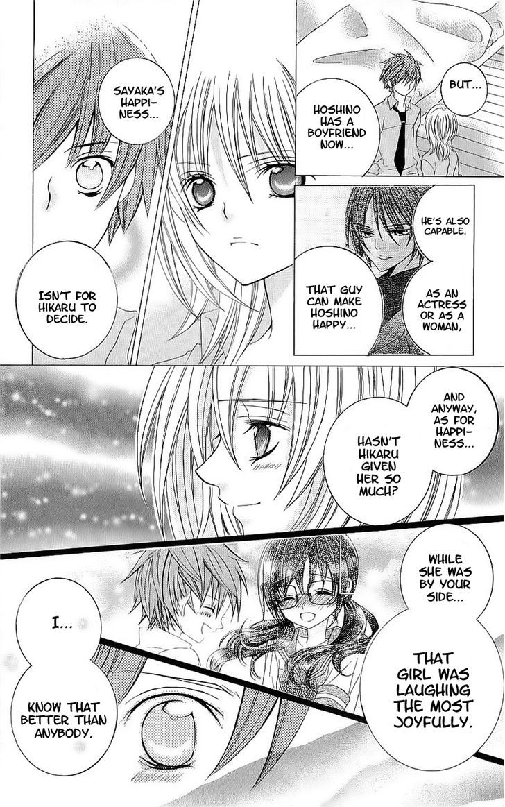 Suki desu Suzuki-kun!! Chapter 39 page 16 - Chapter 39