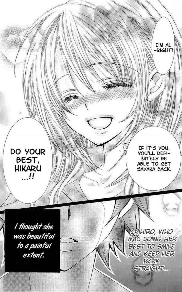 Suki desu Suzuki-kun!! Chapter 39 page 20 - Chapter 39