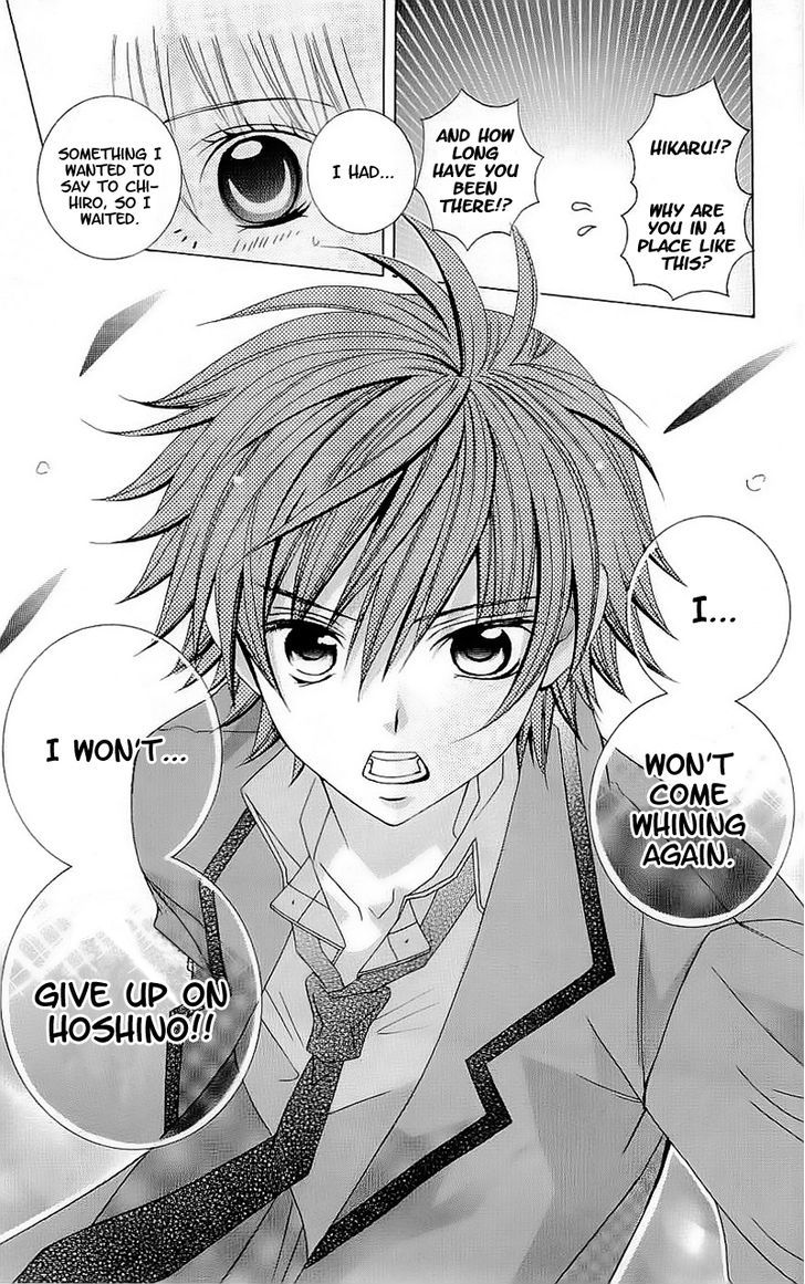 Suki desu Suzuki-kun!! Chapter 39 page 23 - Chapter 39