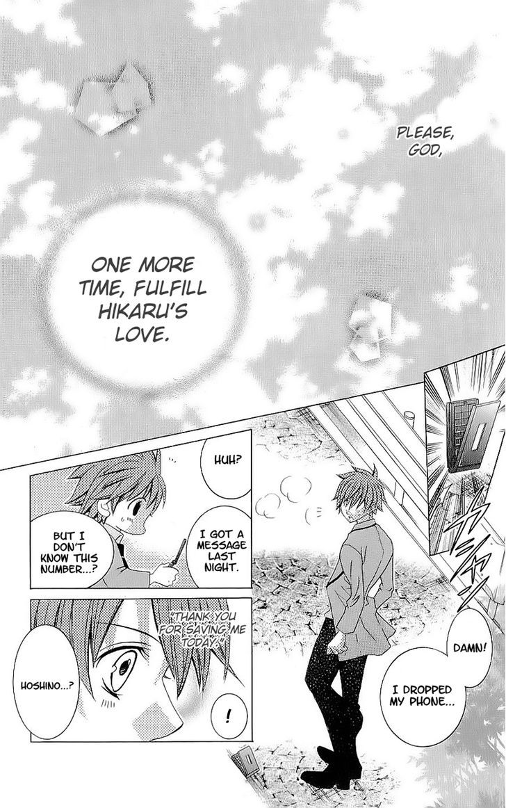 Suki desu Suzuki-kun!! Chapter 39 page 28 - Chapter 39
