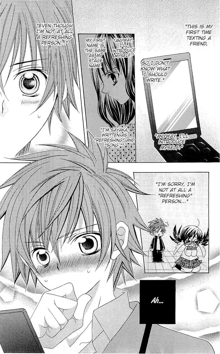Suki desu Suzuki-kun!! Chapter 39 page 29 - Chapter 39