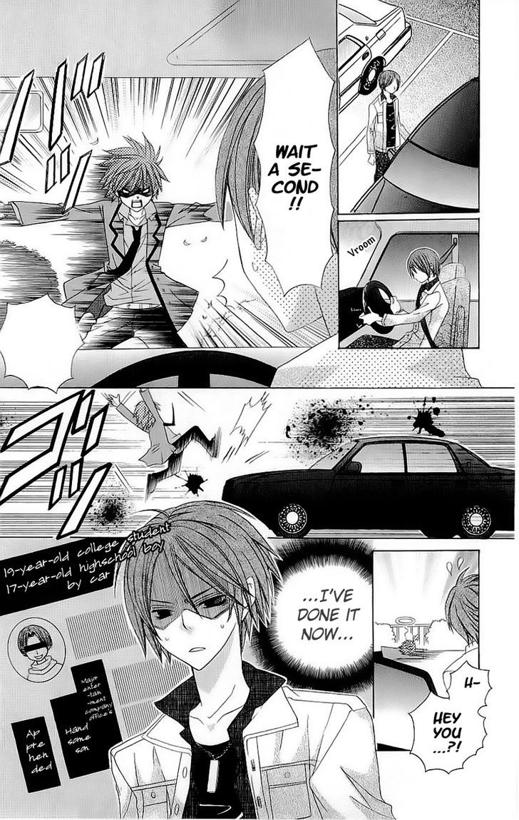 Suki desu Suzuki-kun!! Chapter 39 page 31 - Chapter 39
