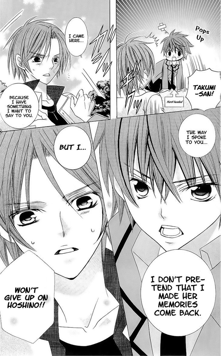 Suki desu Suzuki-kun!! Chapter 39 page 32 - Chapter 39