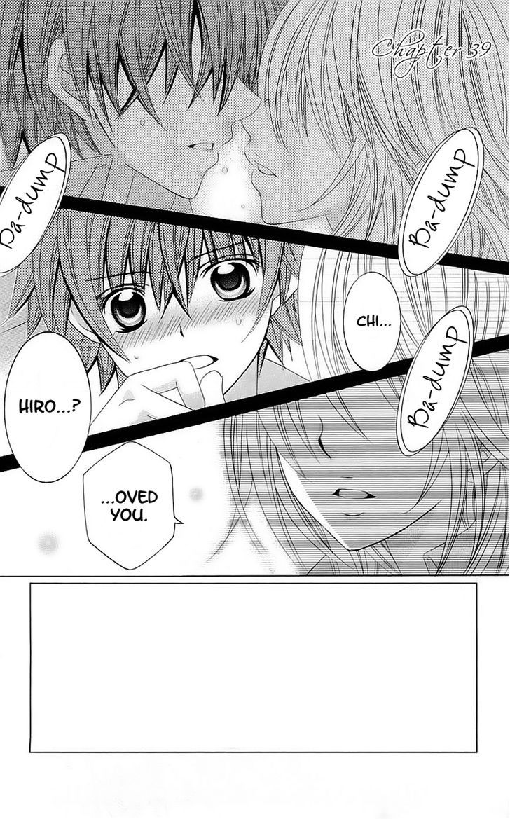 Suki desu Suzuki-kun!! Chapter 39 page 4 - Chapter 39
