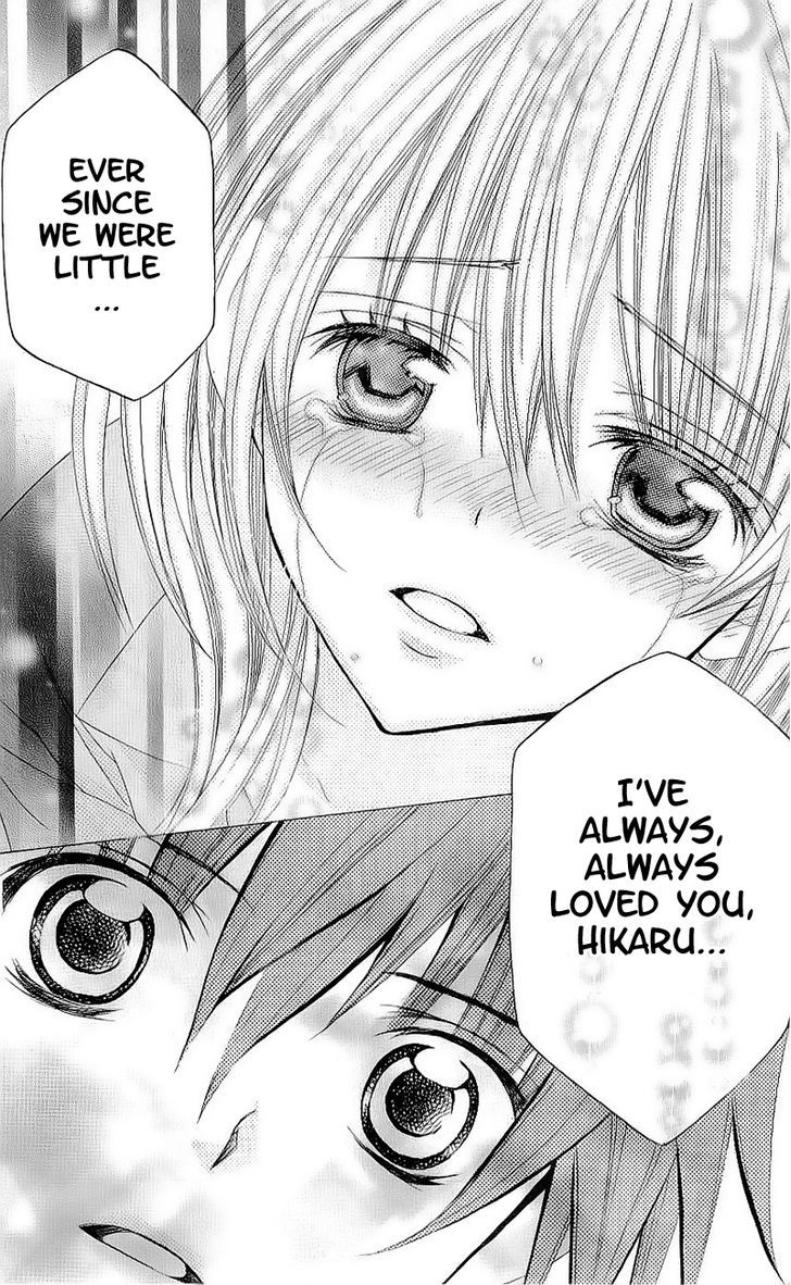 Suki desu Suzuki-kun!! Chapter 39 page 5 - Chapter 39