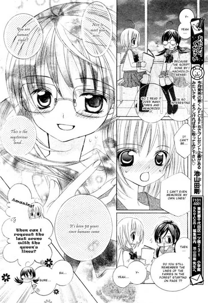 Suki desu Suzuki-kun!! Chapter 4 page 10 - Chapter 4